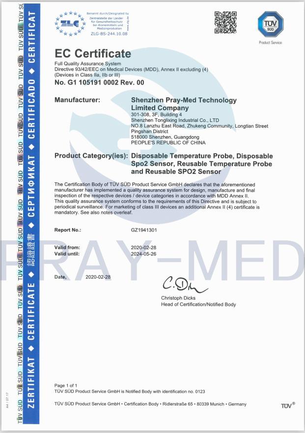 Mindray Dryline II Trap Water For Anesthesia 100-000080-00/115-042984-00 5