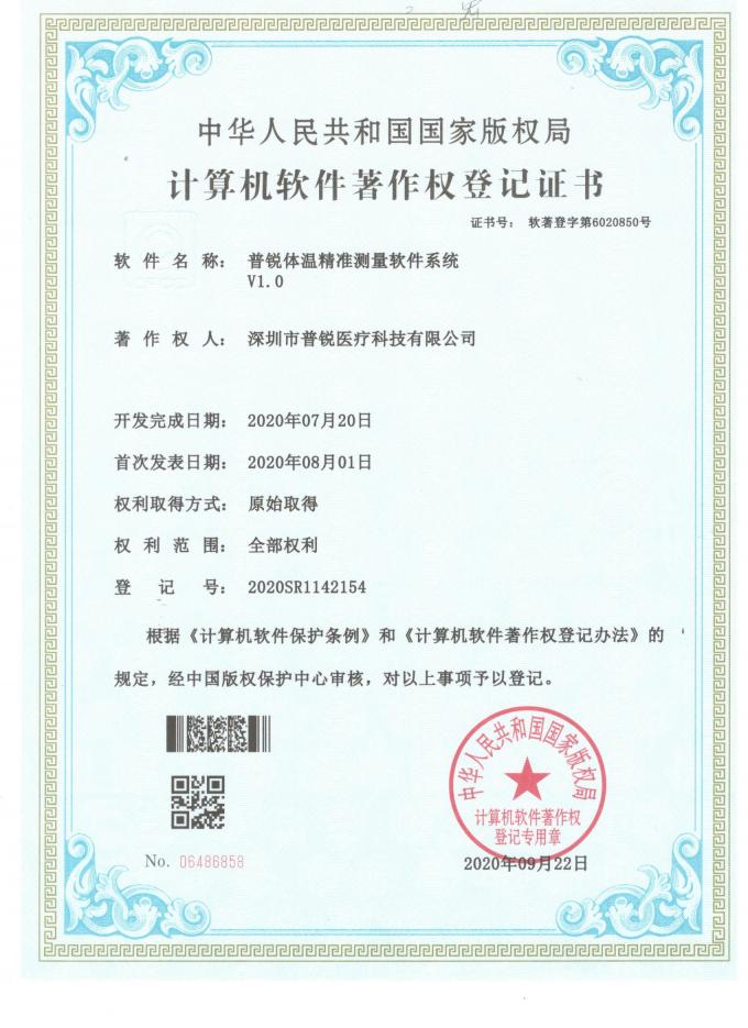 لابروسکوپی کابل نوری فیبروپتیک لامپ راهنمای اندوسکوپی برای گرگ 9